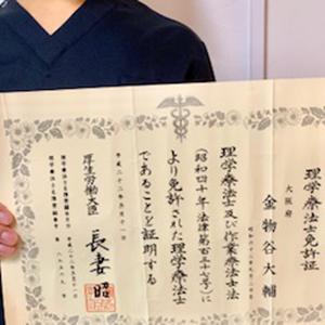 理学療法士の資格を持つトレーナー